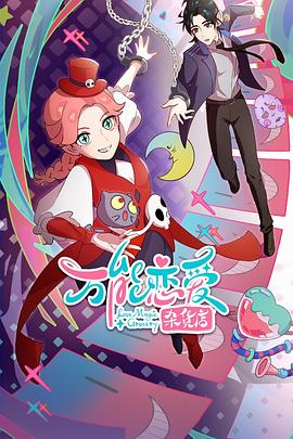 怎么取消seo综合查询